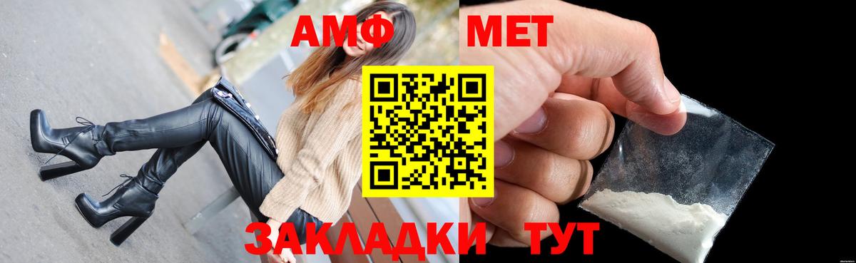 Amphetamine 98% Ростов Великий