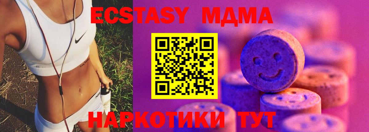 ЭКСТАЗИ  Вход с VPN  ЭКСТАЗИ Cube  Ростов Великий  Экстази DUBAI 
