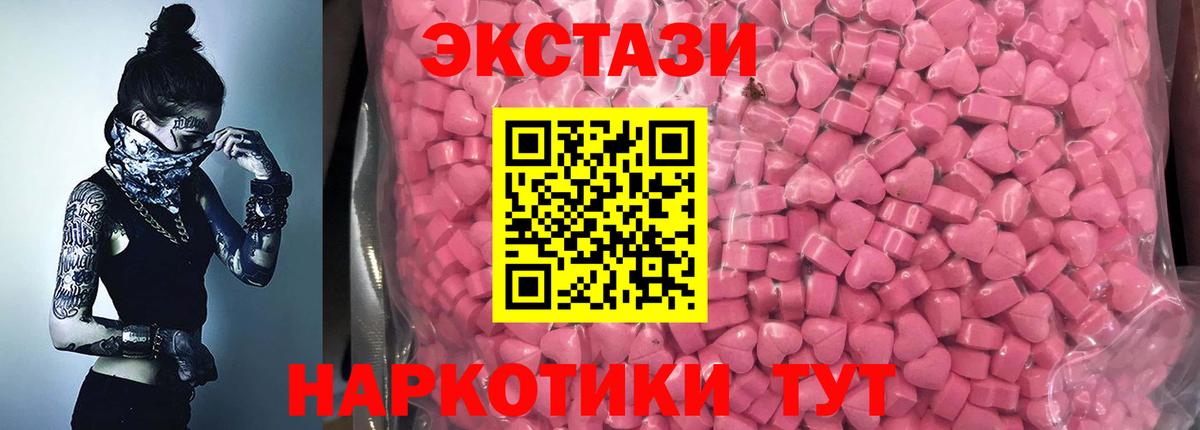 ЭКСТАЗИ Дубай Ростов Великий