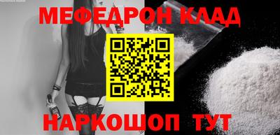 скорость mdpv Гусь-Хрустальный