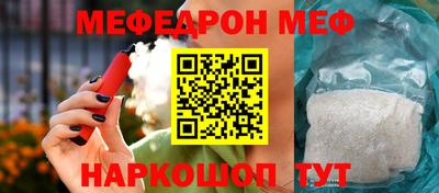 скорость mdpv Гусев