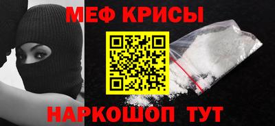 скорость mdpv Гусев