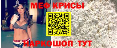 скорость mdpv Гусев