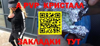 скорость mdpv Гусев
