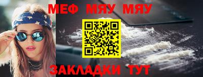 не бодяженный Гусиноозёрск
