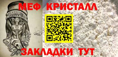 скорость mdpv Гусев