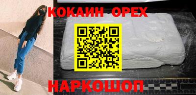 скорость mdpv Гусев