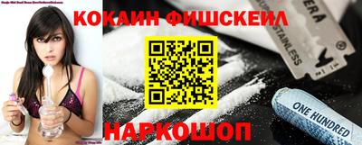 скорость mdpv Гусев