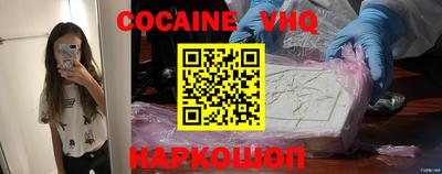скорость mdpv Гусь-Хрустальный