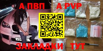 скорость mdpv Гусев