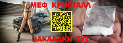 скорость mdpv Гусь-Хрустальный