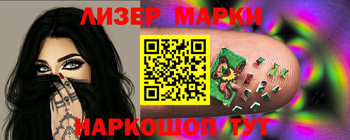 Лсд 25 экстази кислота Ростов Великий