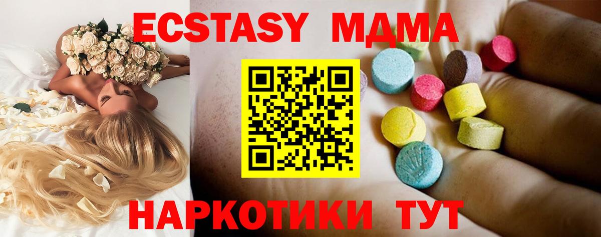 Ростов Великий  МДМА кристаллы  Вход с VPN 