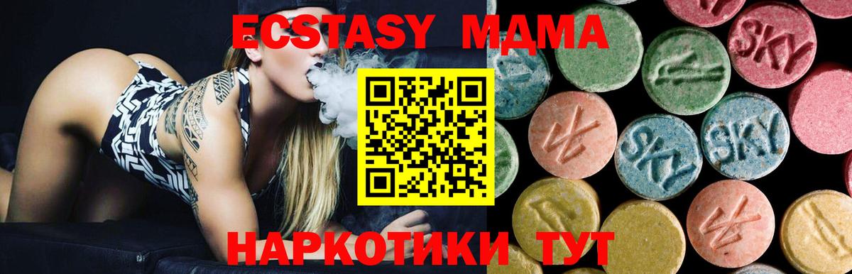 Псилоцибиновые грибы Ростов Великий