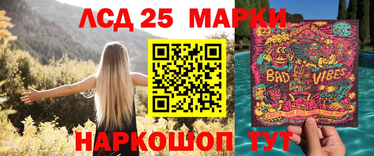 Ростов Великий  Вход с VPN  MDMA  Гашиш  ГАШИШ  Мефедрон   COCAIN  Марихуана 