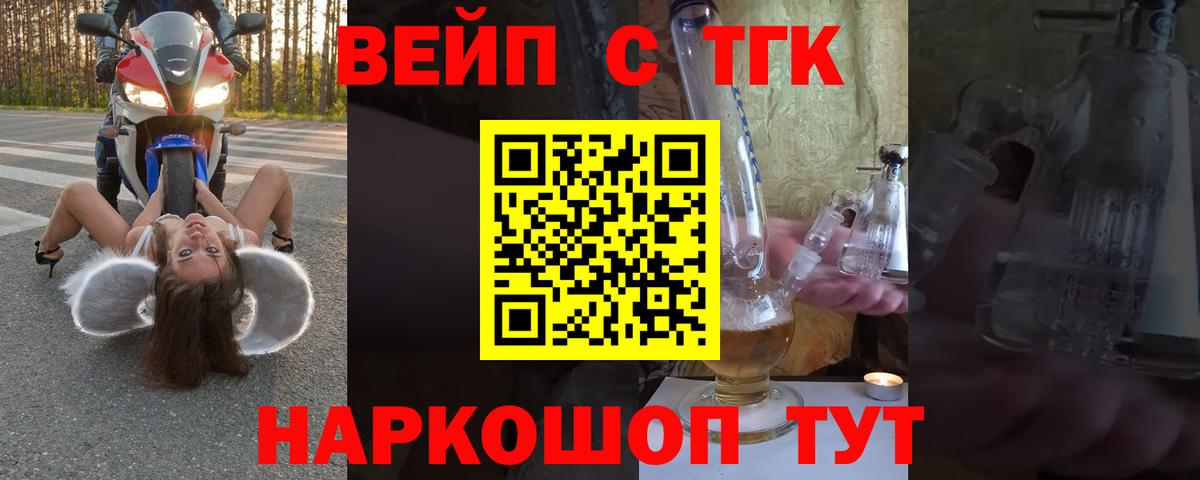 Ростов Великий  ТГК THC oil  Дистиллят ТГК THC oil  Вход с VPN 