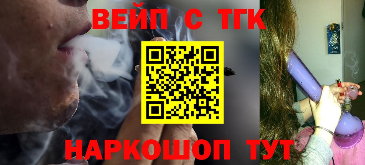 ТГК концентрат Ростов Великий