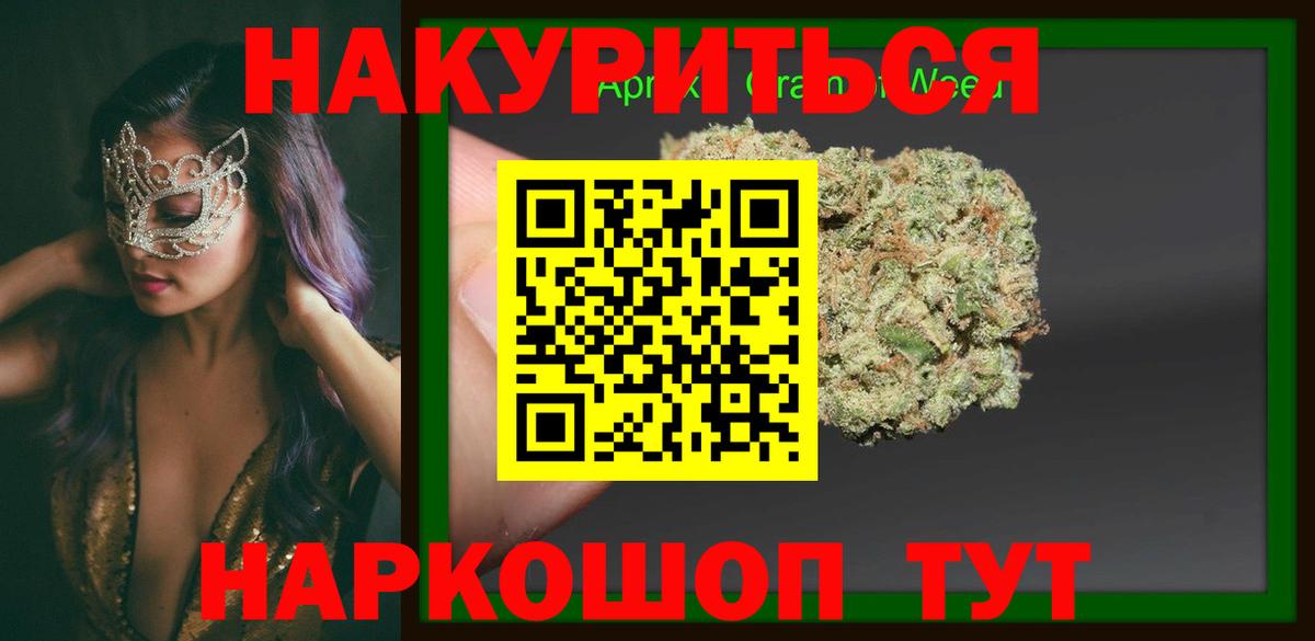 Шишки марихуана OG Kush  Каннабис планчик  Вход с VPN  Ростов Великий  Бошки марихуана тримм 